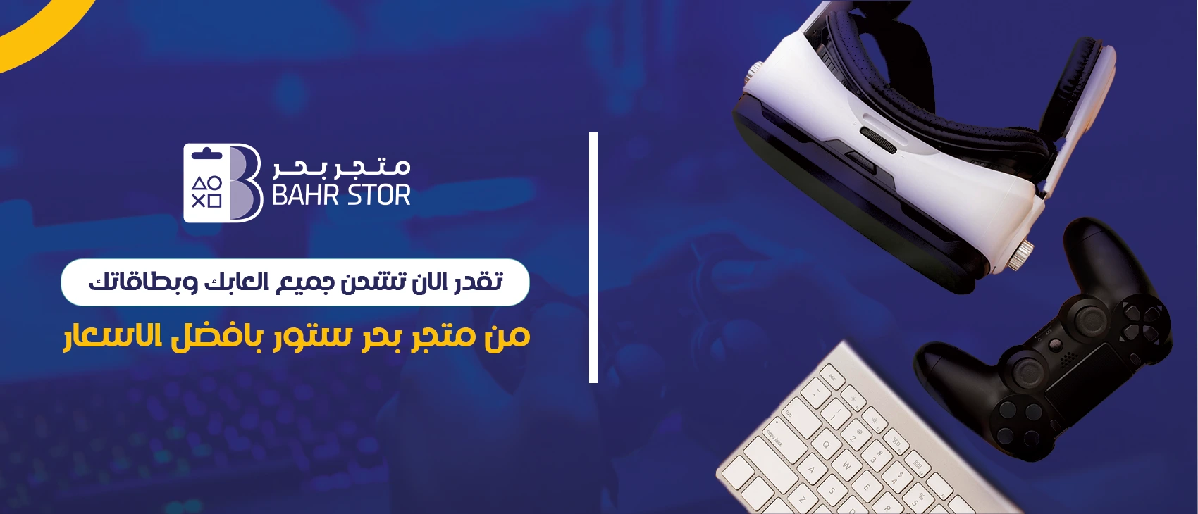 صورة رئيسية